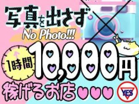 写真ださずに!!!!
