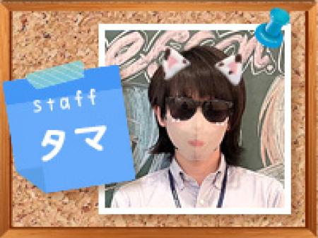 スタッフ紹介