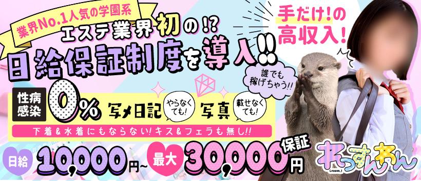 レッスンワン沖縄校