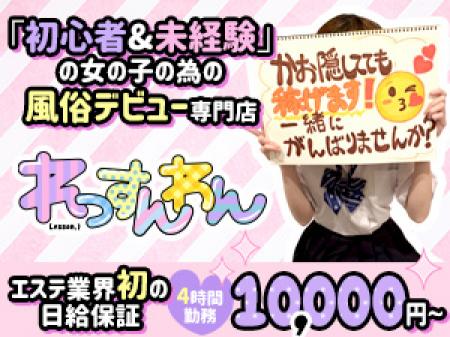 未経験者大歓迎♪