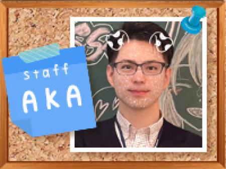 スタッフ紹介☆