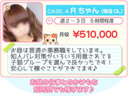 お給料☆1