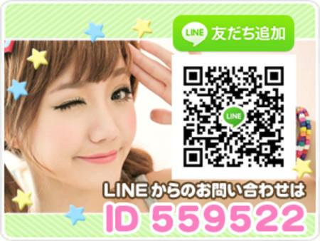 LINEで簡単★