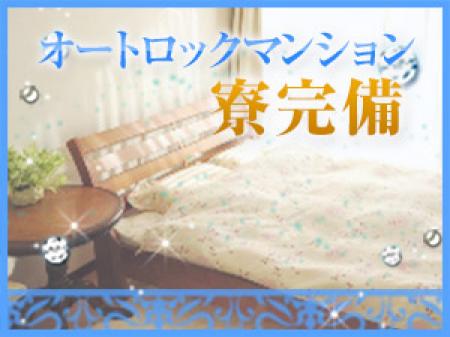 快適な1人暮らしのサポートします!!