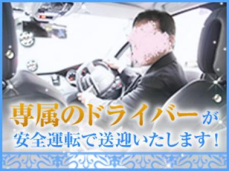 送迎いたします!
