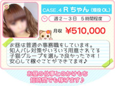 お給料☆3