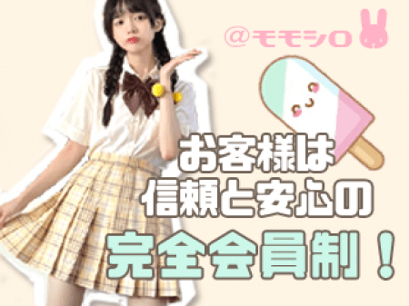 会員数10000名以上!北九州で16年キャリアの人気店です❤