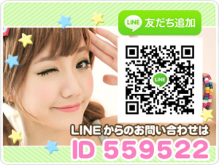 LINEで簡単★