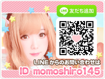 LINEで簡単★