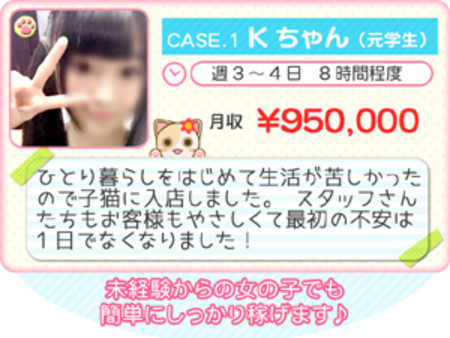 お給料☆1