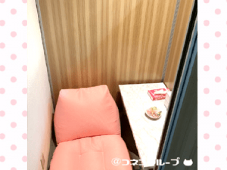 完全個室待機できるよ☆