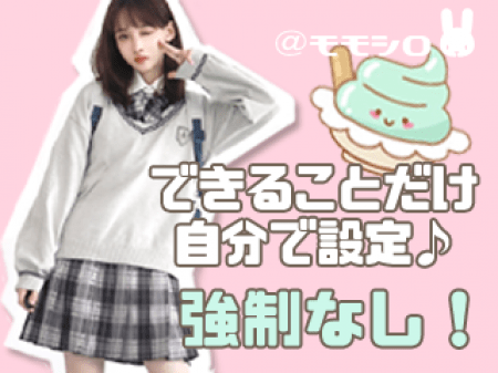 未経験者専門店だからこそ稼げます❤