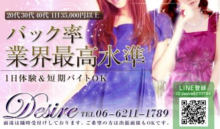 ★大型イベント開催に付き急募♪