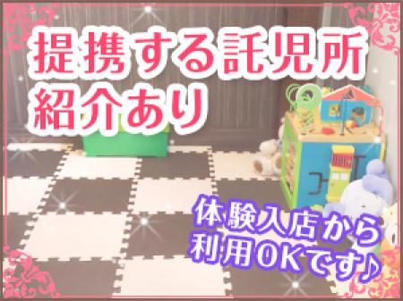お子さまがいる方もOK!