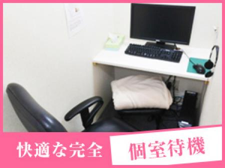 待機中でもゆったりくつろげる環境!!