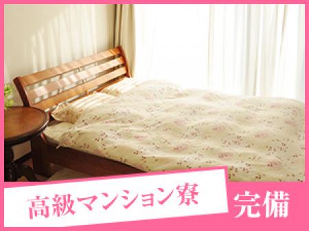 快適な暮らしをサポートします!!
