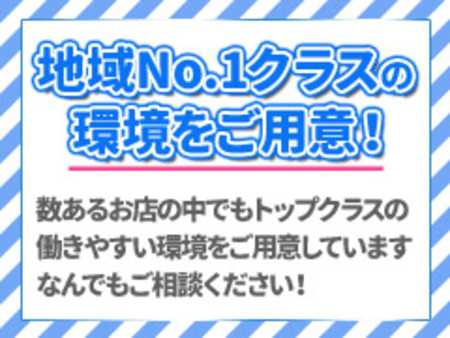 接客以外の事でお悩みでしょうか??