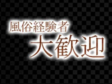 大歓迎