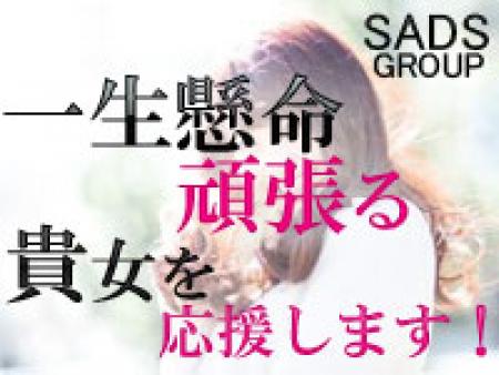 未経験の方でも大丈夫です!