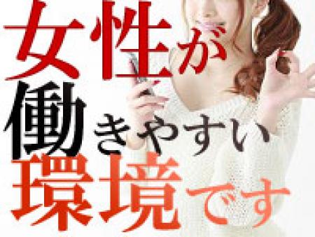 MARSでお仕事をされている女性のほとんどは一般企業のOLさんをはじめ、学生の方、フリーター、主婦の方など、ごく普通の女性ばかりです!!