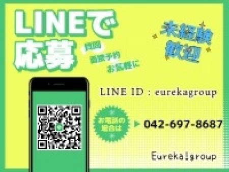 LINEでもご応募できます
