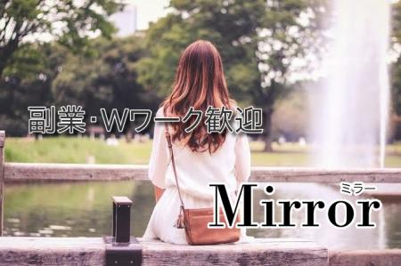 副業・Wワーク大歓迎