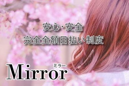 完全全額日払い制度