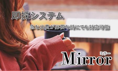 即採システム