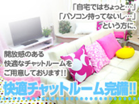 業界トップクラスの広くて綺麗なお部屋と快適空間でリラックス♪