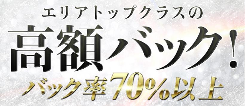 十恋人(トレンド)の求人