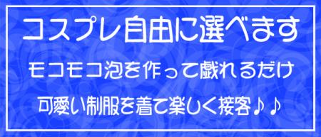 安心して、楽しく稼げるかわいい★おみせ