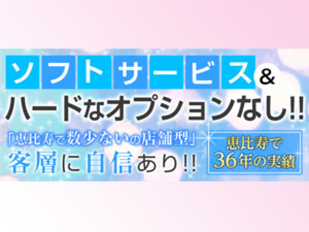 女の子の自由に!!