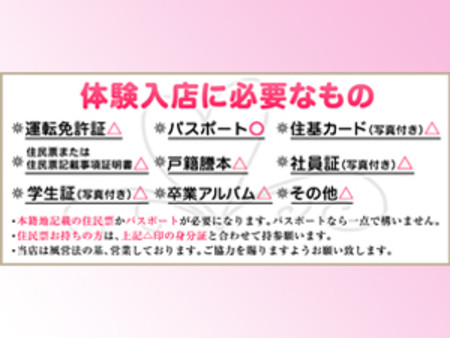 やる気だけあれば大丈夫です。