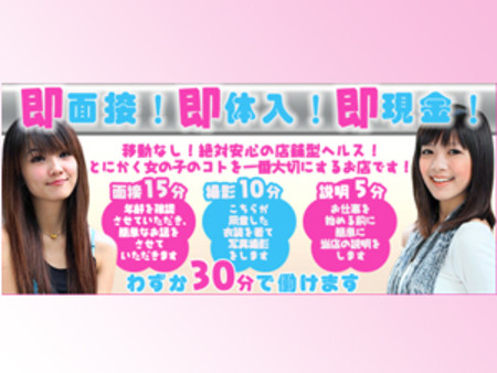 スピードがとてつもなく早いですよ。