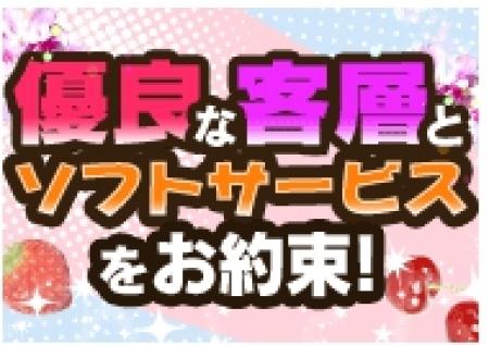 初心者専門店だからこその客層を実現☆