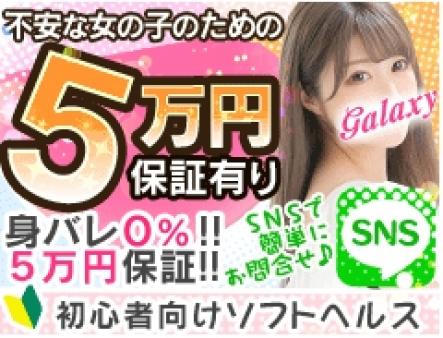 最初はみんな不安ですよね?