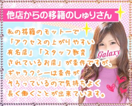 スタッフの教育に力を入れています!