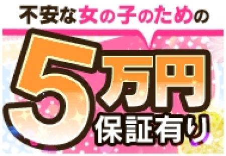 未経験者は特に人気が出やすい☆
