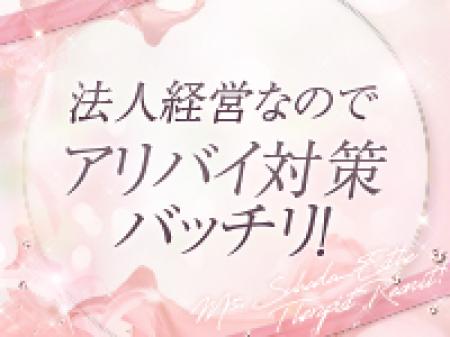 アリバイ対策を教えてください