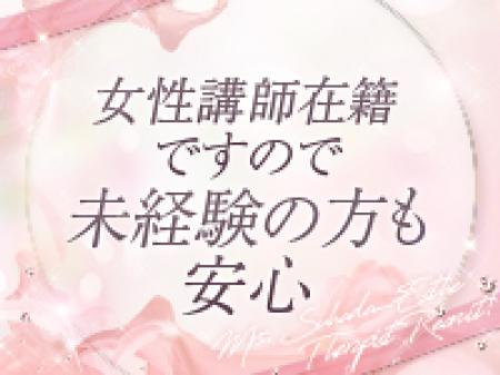 未経験ですが大丈夫でしょうか?