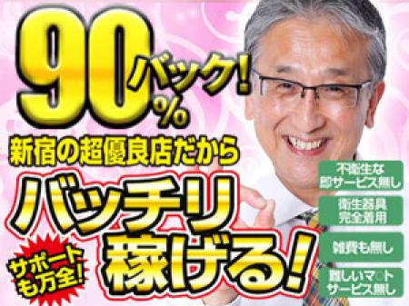 稼げる条件揃ってます!