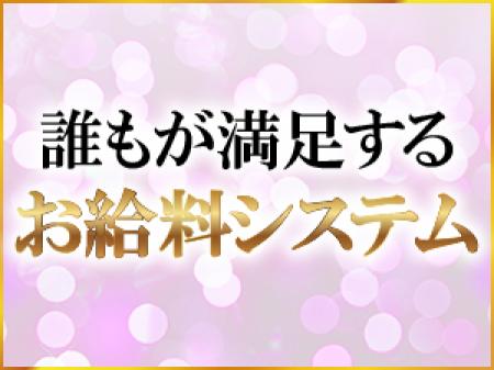 誰もが満足するお給料システム