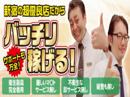 稼げる条件揃ってます!