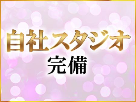 撮影費無料!