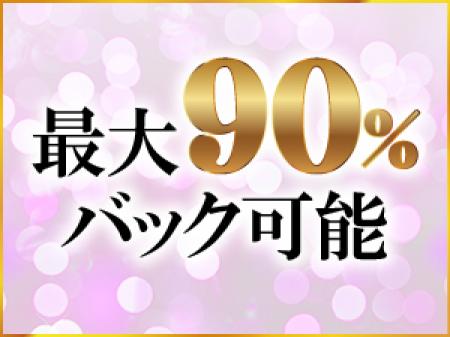 稼げる条件揃ってます!