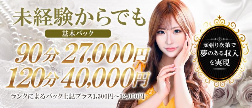 バルボラマリンの求人
