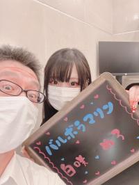 白咲めろ