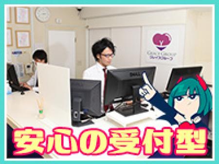 安心の受付所完備!