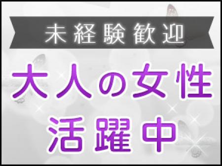 ご応募お待ちしております