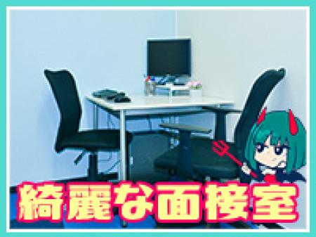 怖いイメージ一切なし!